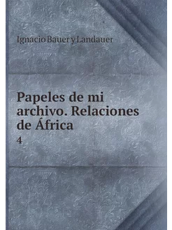 Papeles de mi archivo. Relaciones de