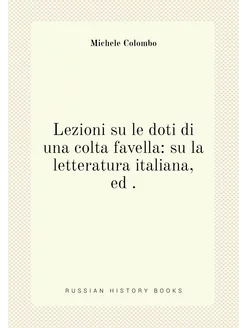 Lezioni su le doti di una colta favella su la lette