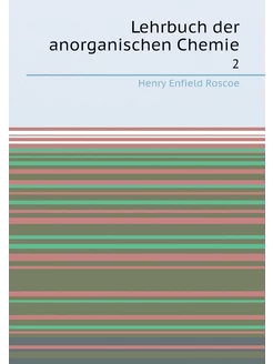 Lehrbuch der anorganischen Chemie. 2