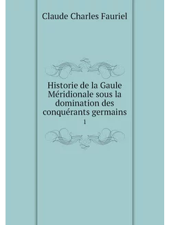 Historie de la Gaule Méridionale sous