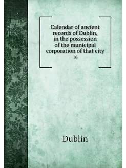 Calendar of ancient records of Dublin