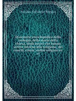 Dizionario enciclopedico della teolog