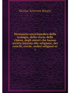 Dizionario enciclopedico della teolog