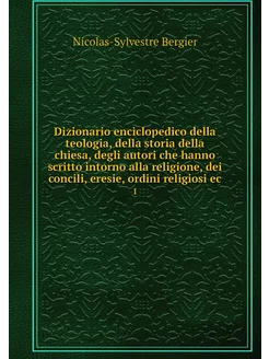 Dizionario enciclopedico della teolog