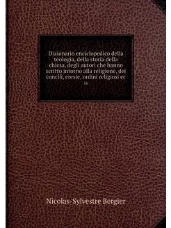 Dizionario enciclopedico della teolog