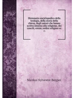 Dizionario enciclopedico della teolog