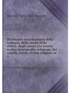 Dizionario enciclopedico della teolog