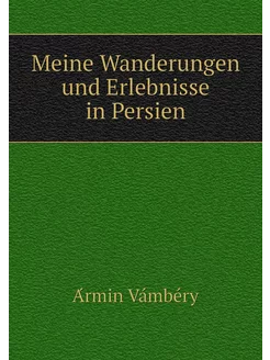 Meine Wanderungen und Erlebnisse in P