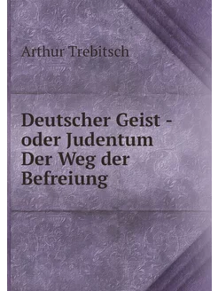 Deutscher Geist - oder Judentum Der W