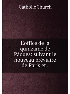 L'office de la quinzaine de Pâques suivant le nouve