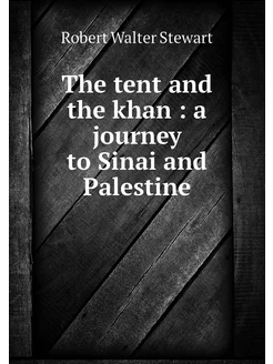 The tent and the khan a journey to