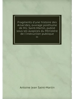 Fragments d'une histoire des Arsacide