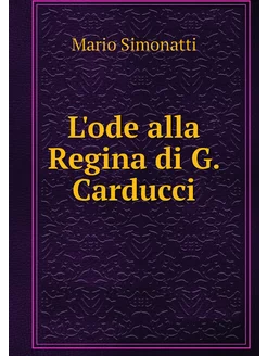 L'ode alla Regina di G. Carducci