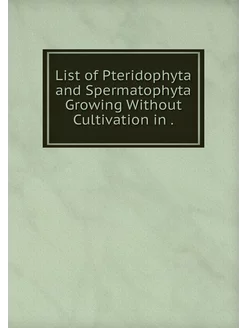 List of Pteridophyta and Spermatophyt