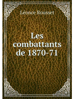 Les combattants de 1870-71