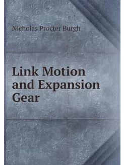 Link Motion and Expansion Gear