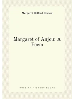 Margaret of Anjou A Poem