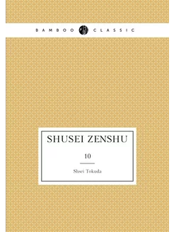 Shusei zenshu. 10