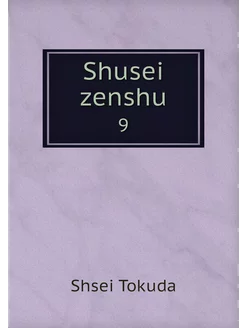 Shusei zenshu. 9