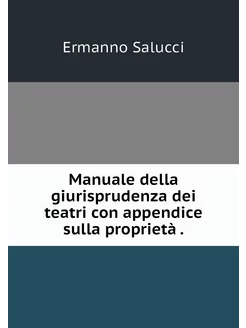 Manuale della giurisprudenza dei teat