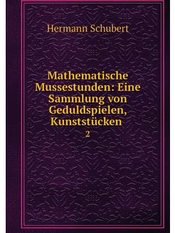 Mathematische Mussestunden Eine Samm