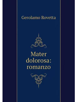 Mater dolorosa romanzo