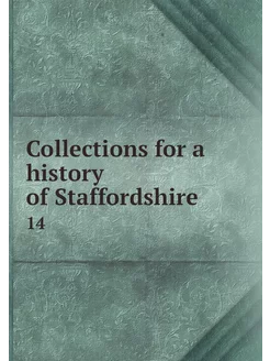 Collections for a history of Stafford