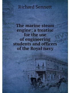 The marine steam engine a treatise f