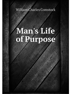 Man's Life of Purpose