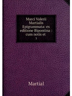 Marci Valerii Martialis Epigrammata