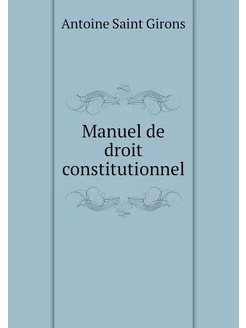 Manuel de droit constitutionnel