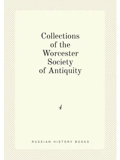 Collections of the Worcester Society