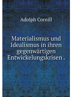 Materialismus und Idealismus in ihren