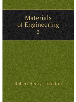 Materials of Engineering. 2