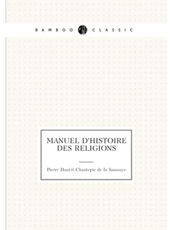 Manuel d'histoire des religions