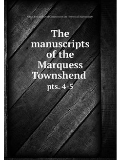 The manuscripts of the Marquess Towns