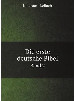 Die erste deutsche Bibel. Band 2