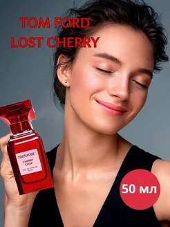 Духи по мотивам Lost Cherry