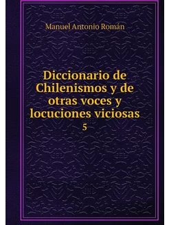 Diccionario de Chilenismos y de otras