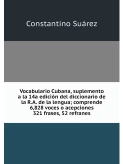 Vocabulario Cubana, suplemento a la 1