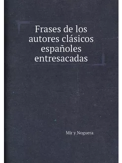 Frases de los autores clásicos españo