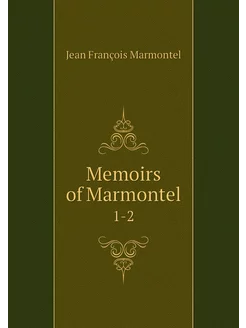 Memoirs of Marmontel. 1-2