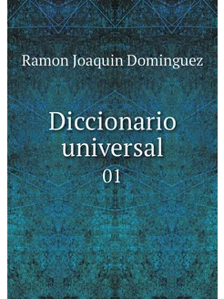 Diccionario universal. 01