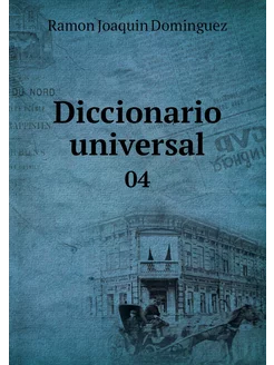 Diccionario universal. 04