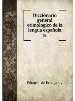 Diccionario general etimologico de la