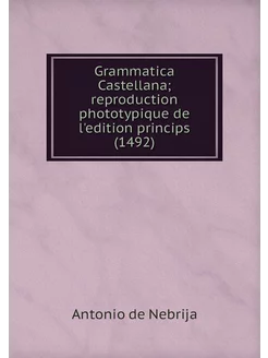 Grammatica Castellana reproduction p