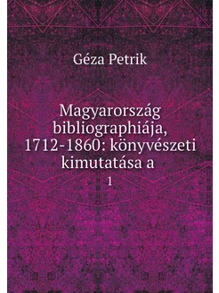 Magyarország bibliographiája, 1712-18