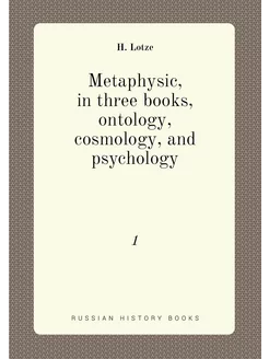 Metaphysic, in three books, ontology, cosmology, and