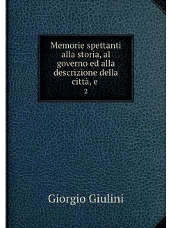 Memorie spettanti alla storia, al gov