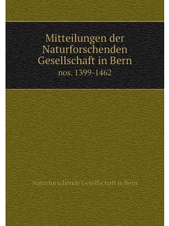 Mitteilungen der Naturforschenden Ges